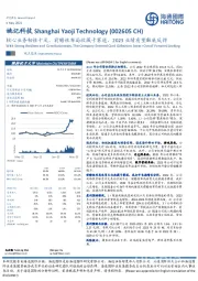 核心业务韧性十足，前瞻性布局收藏卡赛道，2023业绩有望触底反弹