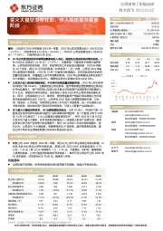 星火大模型发布在即,步入高质量发展新阶段
