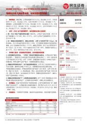 2022年年报及2023年一季报点评：海绵钛价格上涨拖累业绩，钛材有望持续放量