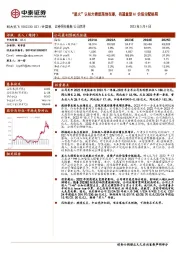 “星火”认知大模型落地在即，有望重塑AI价值分配格局