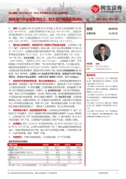 2022年年报&2023年一季报点评:新能源汽车业务繁荣向上,双大客户驱动长期成长