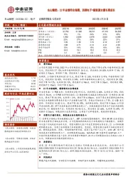 东山精密:22年业绩符合预期,消费电子+新能源支撑长期成长