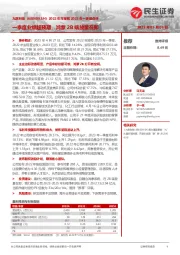 2022年年报和2023年一季报点评：一季度业绩超预期，鸿蒙2B端放量在即