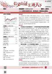 23Q1主要景区恢复情况良好,看好黄金周、暑期客流加速释放