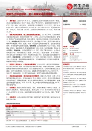 2022年年报和2023年一季报点评:聚焦先进制造领域,第二曲线实现高质量增长