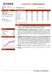 投入先行确立全年信心,数据要素市场有望加速发展