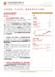 太极股份：不止信创，数据要素打开天花板