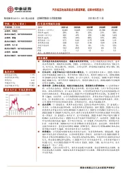 汽车低压电池系统龙头渠道革新，后装市场再发力