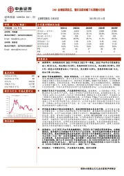 23Q1业绩短期承压，看好自研战略下长期增长空间