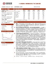 Q1业绩超预期，看好智慧视觉领先厂商的三重增长逻辑