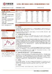 长川科技：周期/订单波动Q1业绩承压，数字放量+模拟复苏驱动23年成长