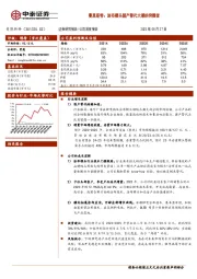 曼恩斯特:涂布模头国产替代大潮的突围者