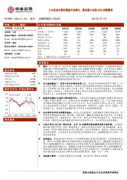 上市后首次股权激励计划推出，服务器大电流DCDC进展顺利