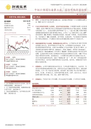 中标沙特国际海事工业,国际市场再创佳绩