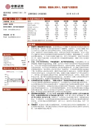 索辰科技：锻造核心竞争力，受益国产化锐意进取