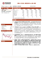 把握AGI时代机遇，战略转型自研Rubik魔方大模型