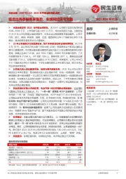 2023年中报业绩预告点评：疫后出海参展需求强劲，业绩同比扭亏为盈