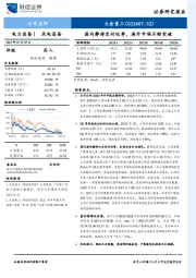 国内静待交付旺季，海外市场不断突破