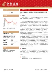 6月新能源销量创新高，蓝山助力魏牌成新造车势力