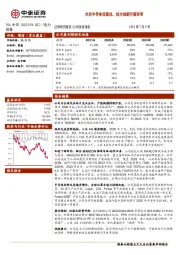 光伏半导体双驱动，技术创新引领变革