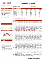 压力期播种新场景+新产品，静待春来