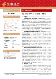 轻量化业务顺风而行，通航业务长空展翅