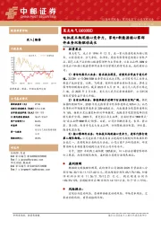 电机技术构筑核心竞争力，家电+新能源核心零部件业务双轮驱动成长