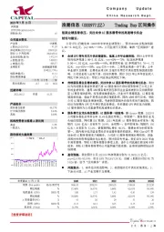 短期业绩显着承压,关注未来AI服务器带来的高速增长机会