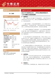 2023年中报预告点评：二季度业绩超预期复苏，下半年爆款车型值得期待