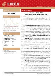 8吋碳化硅长晶设备进展顺利，持续进军国内百亿级碳化硅单晶炉市场