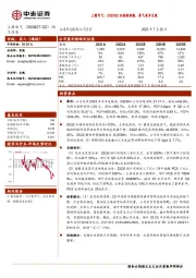 上能电气：2023Q2业绩超预期，景气逐步兑现