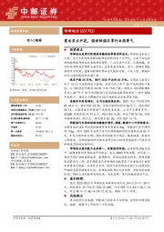 需求多点开花,强者恒强尽享行业高景气
