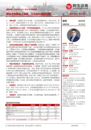 2023年中报点评:新技术放量向上突破,三元龙头扬帆出海