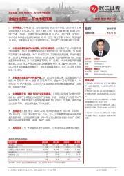 2023年中报点评:业绩持续回升,符合市场预期