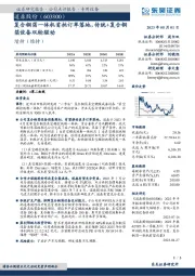 复合铜箔一体机首批订单落地,传统+复合铜箔设备双轮驱动