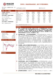 贵州茅台：非标直营贡献吨价提升，看好下半年费用持续优化