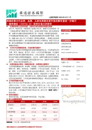 投资价值分析报告:持续拓展合作品类、品牌,头部电商服务商市场份额有望进一步提升