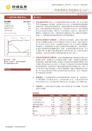 深耕网络空间地图的小卫士