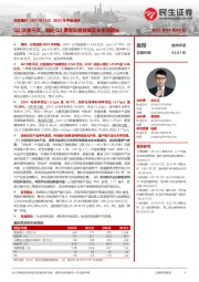 2023年中报点评：Q2淡季不淡，看好Q3暑假旺季放量及全年高增长