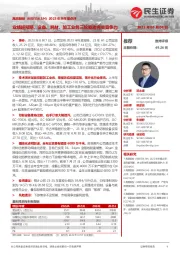 2023年半年报点评:业绩超预期,设备、耗材、加工业务三轮驱动夯实竞争力