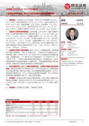 2023年半年报点评：二季度业绩符合预期，高分子与制冷剂板块业绩有望持续增长