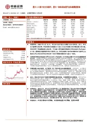 星火2.0能力全方位提升，星火一体机或加速行业私域模型落地