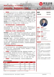 2023年半年报点评:业绩持续向好,有望受益机器人产业化