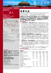 营收快速增长，智驾及网联业务稳步放量