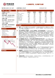 Q2业绩修复明显，关注高端产品放量