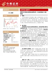 影院及B端业务恢复态势良好，Q2盈利能力大幅修复