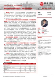 2023年半年报点评：海外需求波动致业绩短期承压，当前已现改善趋势