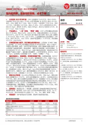 2023年半年报点评:盈利超预期,受益饱和营销、成本下降