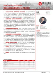 2023年半年报点评:数据中心建设持续推进,收入水平稳步提升