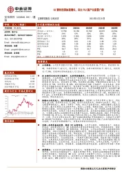 Q2营收利润加速增长，自主PLC国产化前景广阔